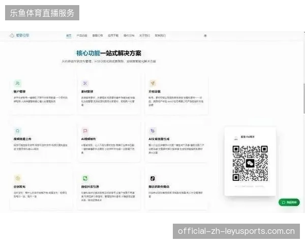 达曼体育城引入全域积分兑换，体育产业如何依靠数字化消解线下场馆获客高压